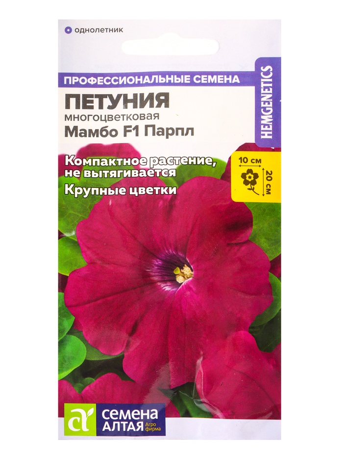 Семена цветов Петуния многоцветковая «Мамбо» F1, парпл, 10 шт.
