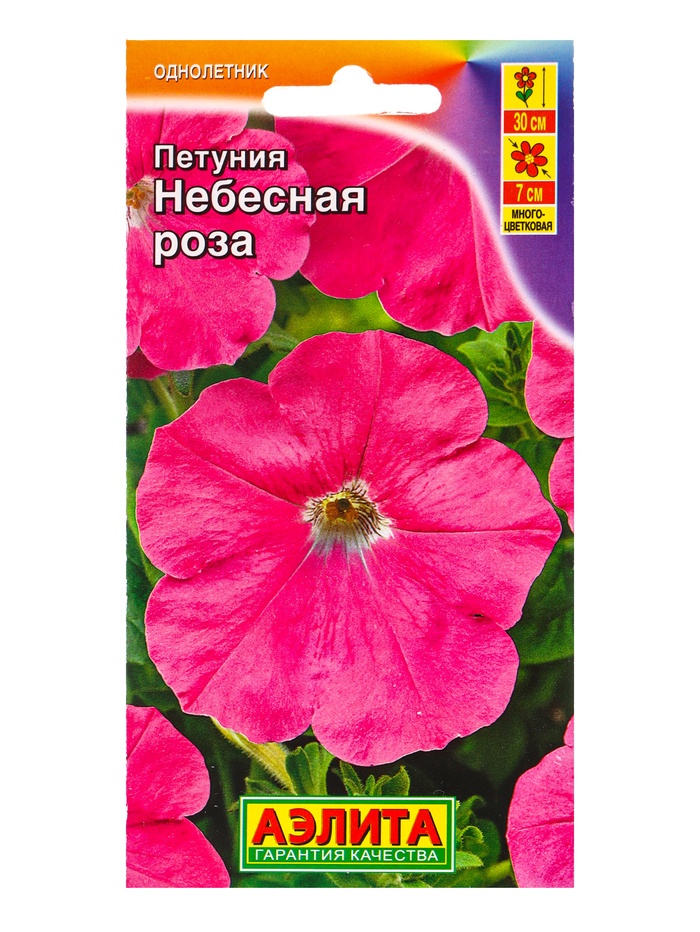 Семена цветов Петуния «Небесная роза» 0.1 г