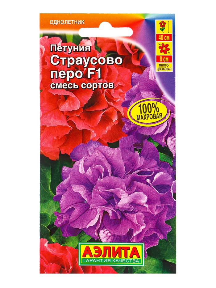 Семена цветов Петуния «Страусово перо» F1, махровая, смесь, драже, 5 шт.