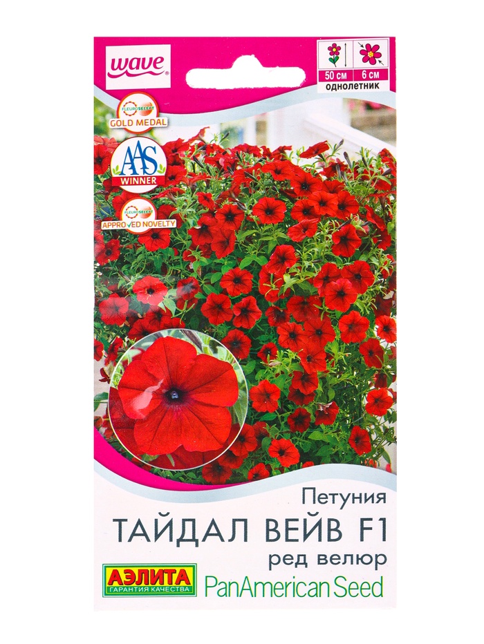 Семена цветов Петуния «Тайдал Вейв» F1, ред велюр, драже, 4 шт.