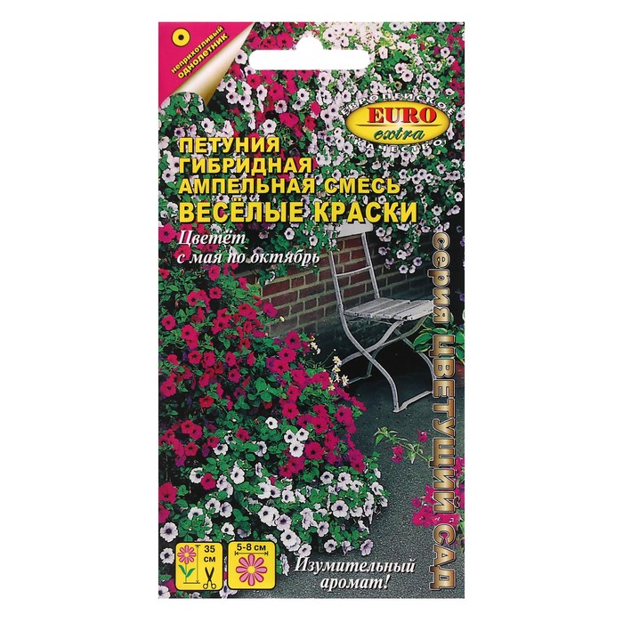 Семена цветов Петуния "Весёлые краски", смесь ампельная, 0,1 г