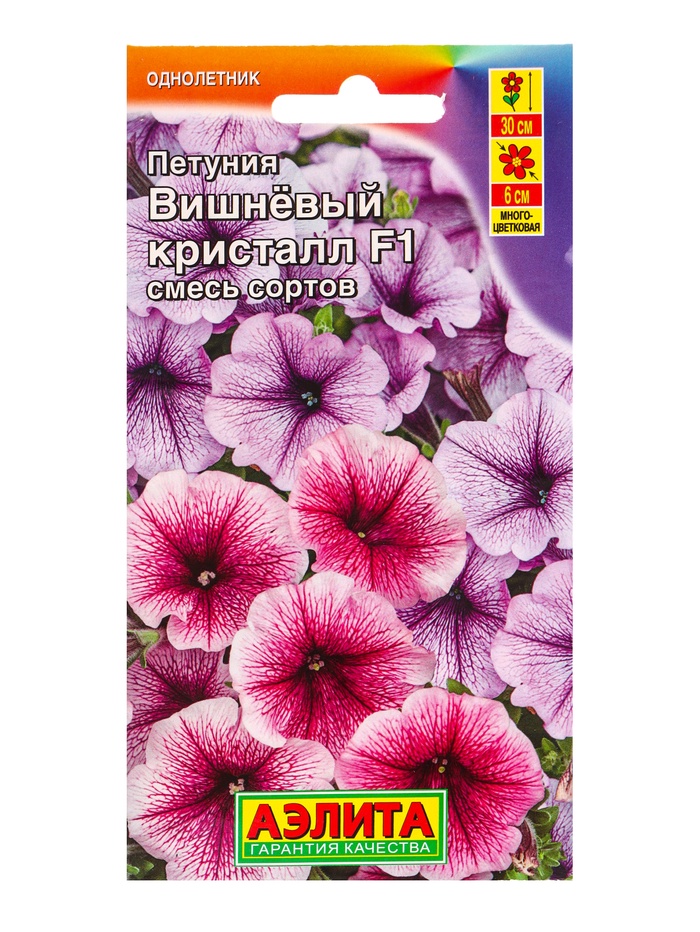 Семена цветов Петуния «Вишневый кристалл» F1, многоцветковая, смесь, драже, 7 шт.
