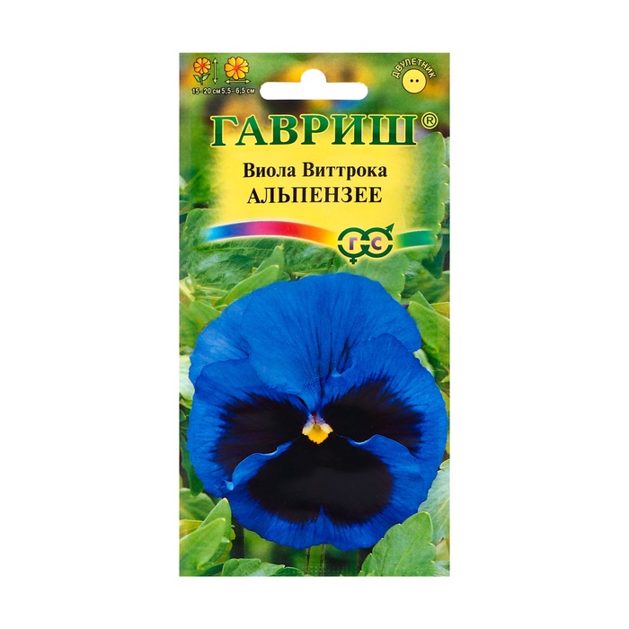 Семена цветов Виола "Альпензее", ц/п, виттрока, 0,05 г