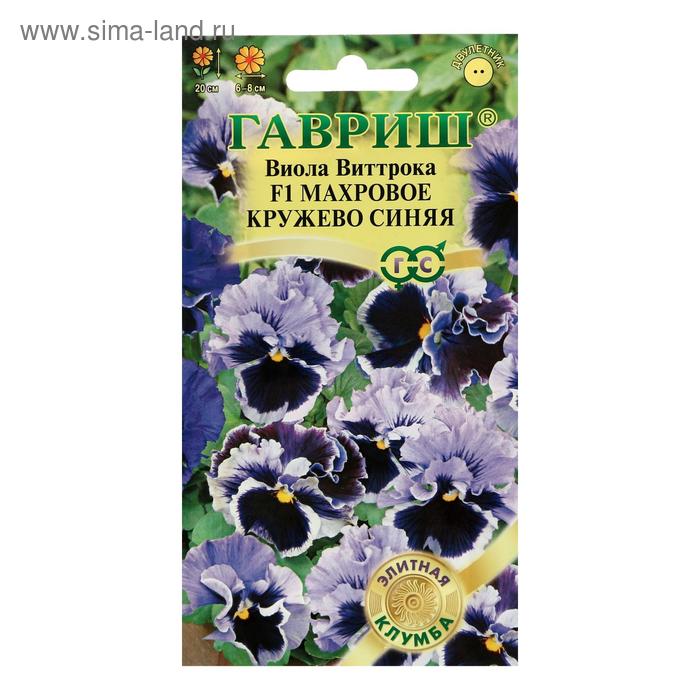 Семена цветов виола «Махровое кружево», цветной пакет, 4 шт.