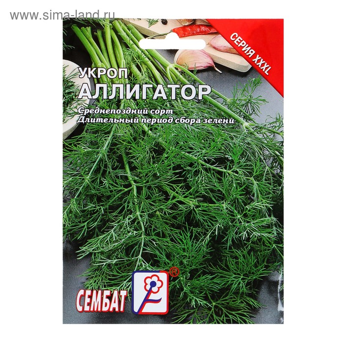 Семена Укроп «Аллигатор», XXXL, «Сембат», 20 г
