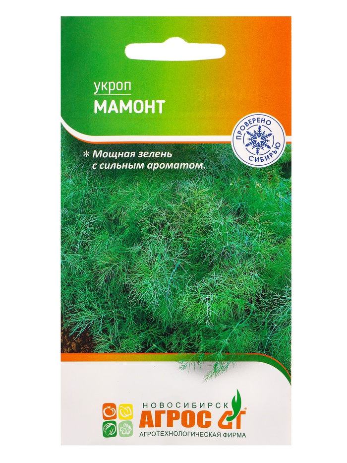 Семена Укроп «Мамонт» 2 г