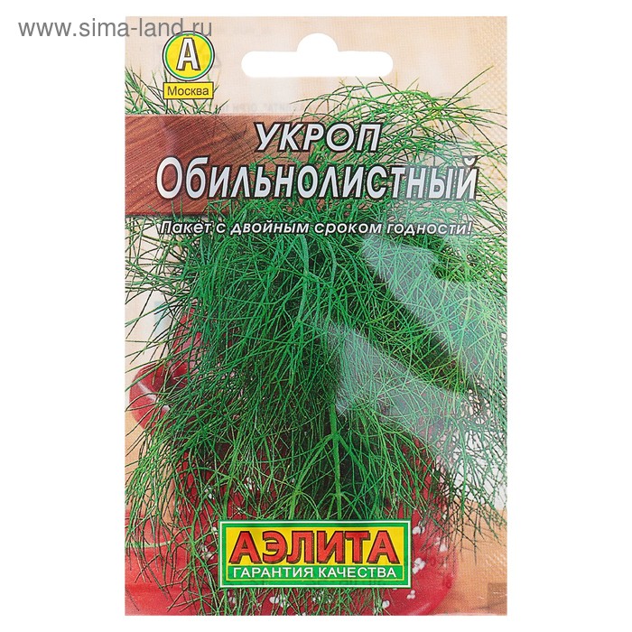 Семена Укроп "Обильнолистный" "Лидер", 2 г ,