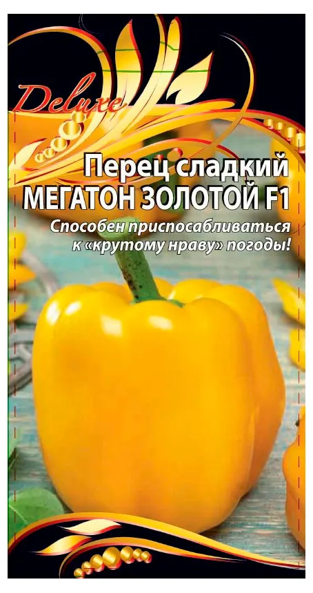 Семена Ваше хозяйство Перец Мегатон Золотой F1, 0,1 г