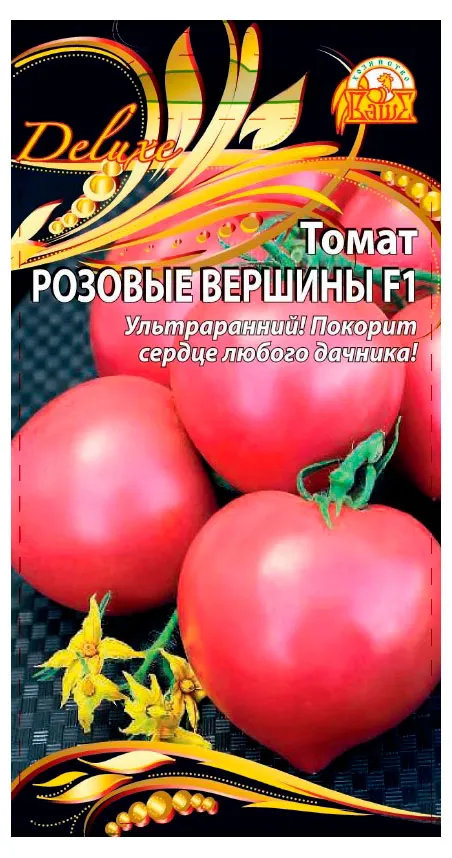 Семена Ваше хозяйство Томат Розовые вершины F1, 0,05 г