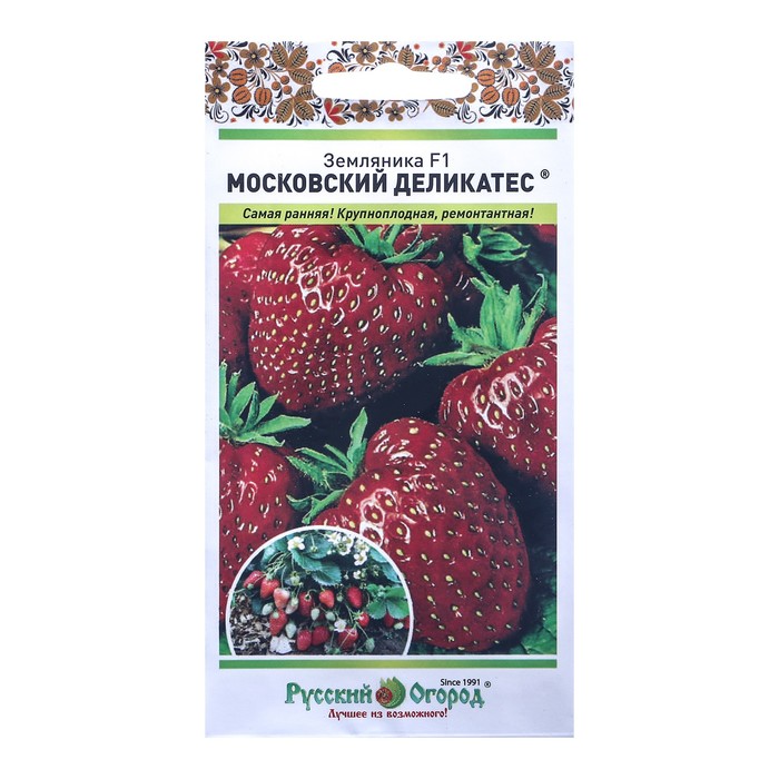 Семена Земляника «Московский Деликатес», F1, 10 шт., «Русский огород»