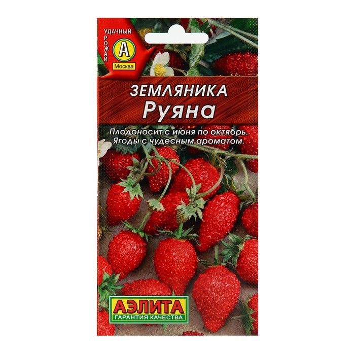 Семена Земляника «Руяна», альпийская, 0.04 г, «Аэлита»
