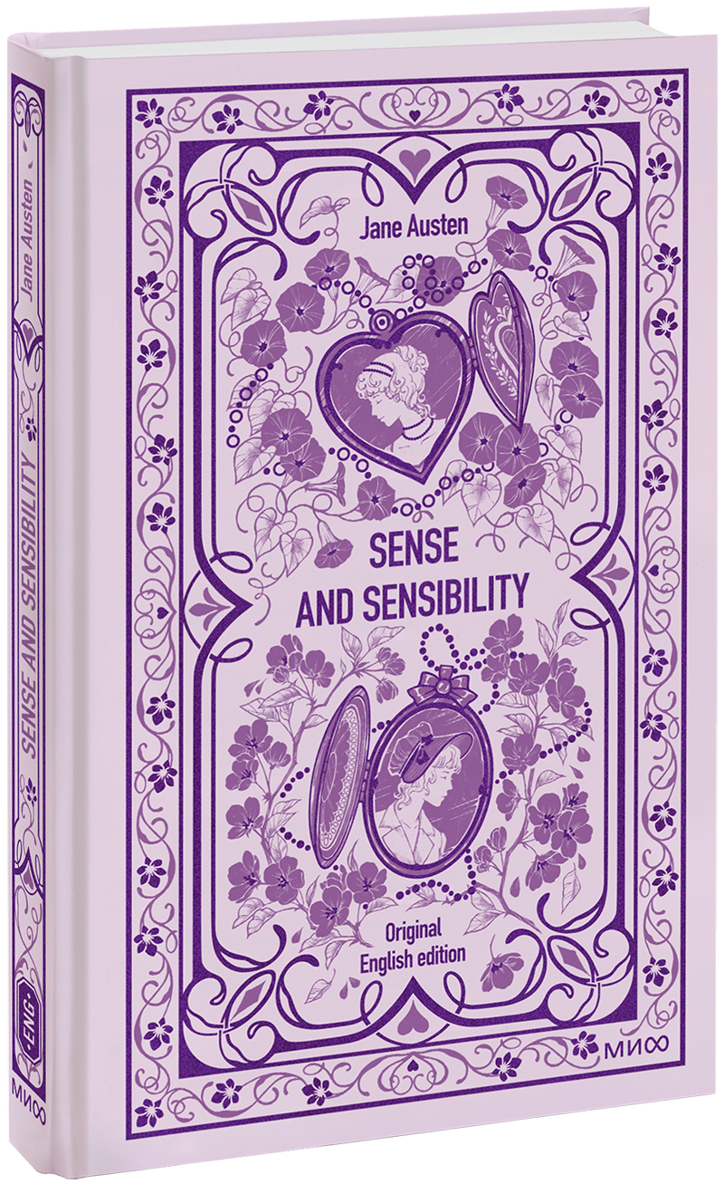 Sense and sensibility. Вечные истории в оригинале