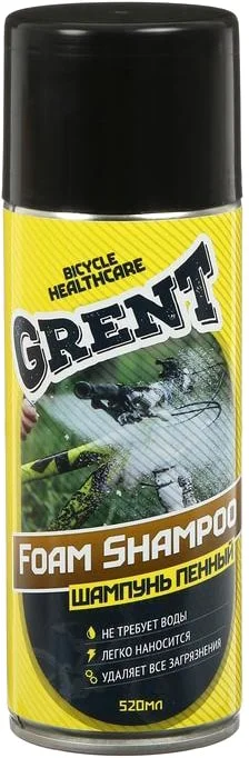 Шампунь Grent 7110