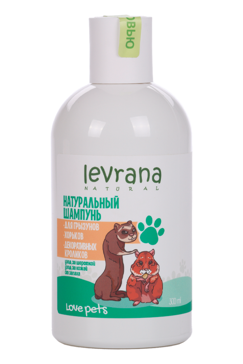 Шампунь Леврана Love Pets натуральный д/грызунов/хорьков/декоративных кроликов 300 мл