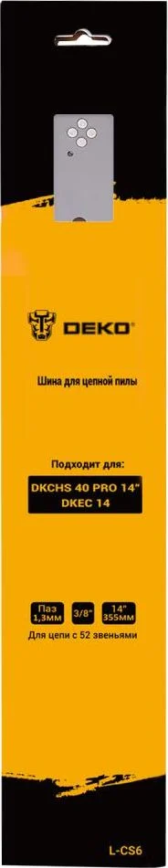 Шина для пилы Deko L-CS6 084-2036