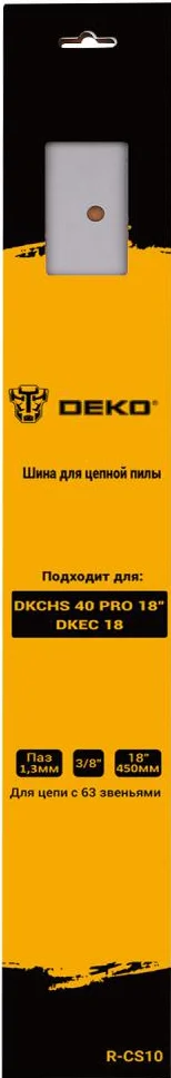 Шина для пилы Deko R-CS10 080-2042