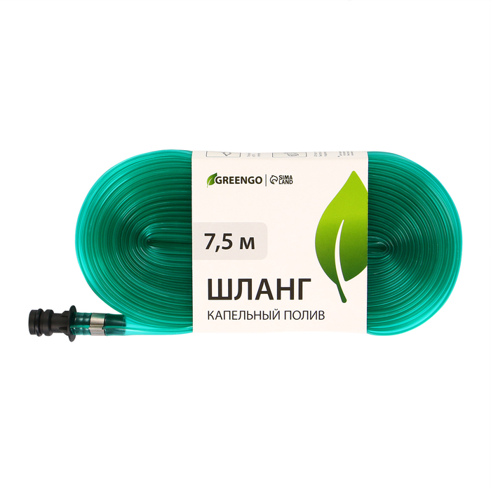 Шланг для капельного полива, сочащийся, d=12 мм (1/2"), L = 7.5 м, Greengo