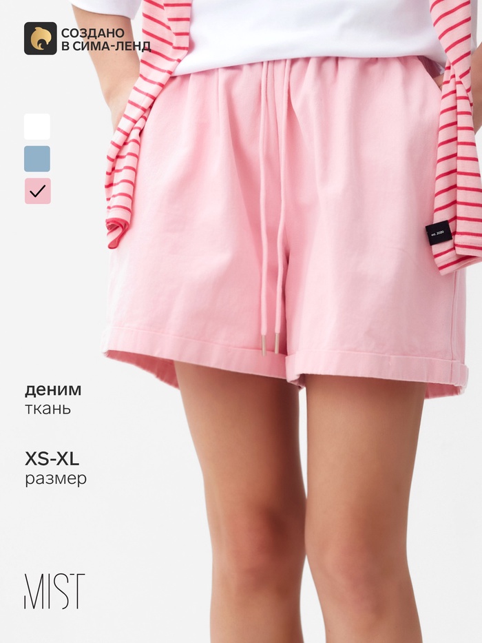 Шорты женские MIST Denim, размер 40 (XS), розовые