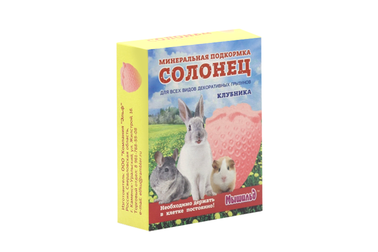Солонец "Клубника" для грызунов, 50 г, коробка
