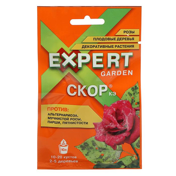 Средство от болезней растений «Expert Garden» «Скор», 2 мл