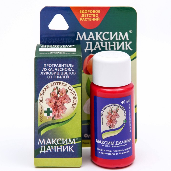 Средство от болезней растений «Максим-Дачник», 40 мл