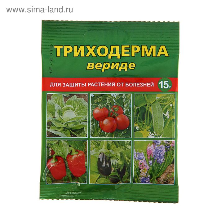 Средство от болезней растений Триходерма вериде, пакет, 15 г
