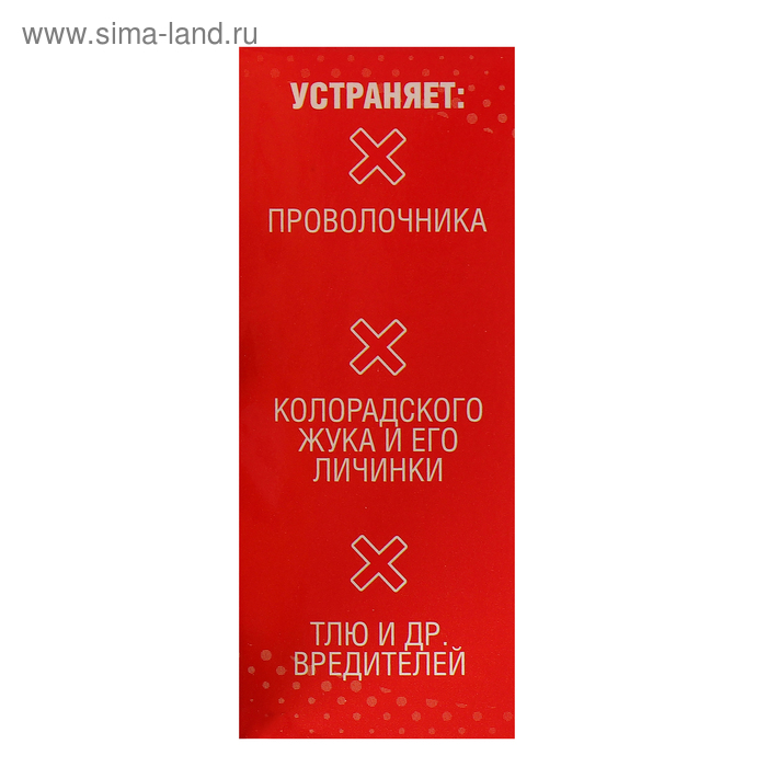 Средство от вредителей на картофеле «Имидор Про», флакон 10 мл