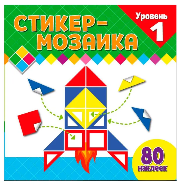 Стикер-мозаика для малышей, 1 шт в ассортименте