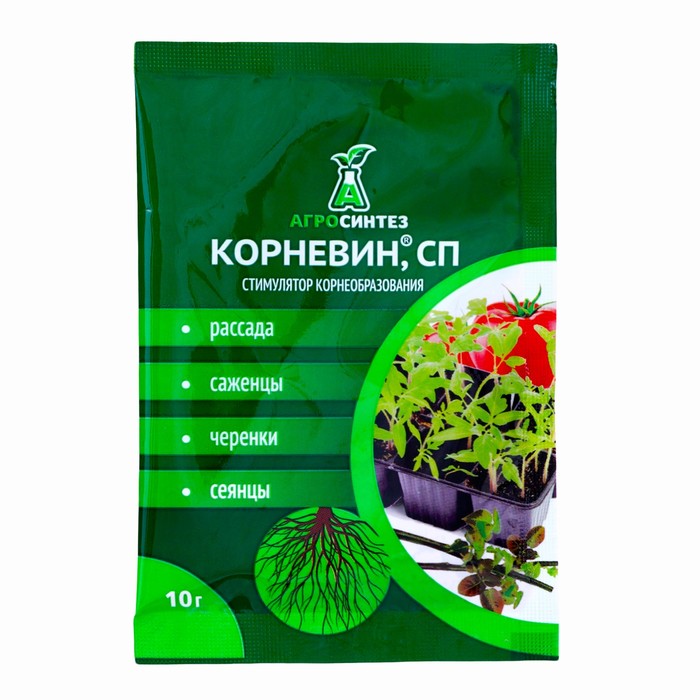 Стимулятор корнеобразования Корневин «Агро Синтез», СП, 10 г
