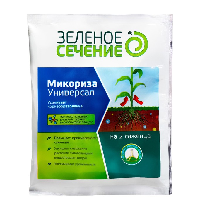 Стимулятор корнеобразования «Микориза Универсал», 50 г, «Зеленое сечение»