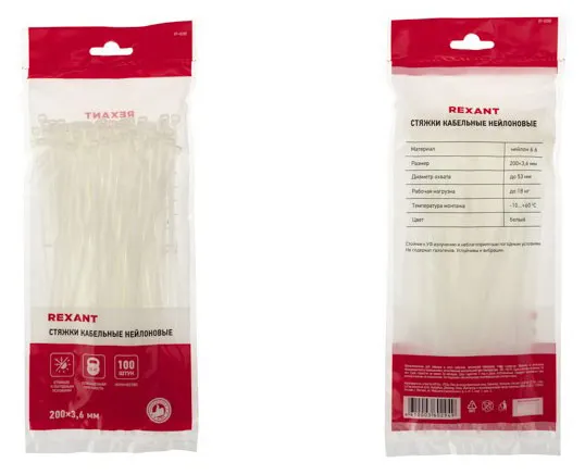 Стяжка кабельная Rexant нейлоновая белая 200x3,6 мм, 100 шт