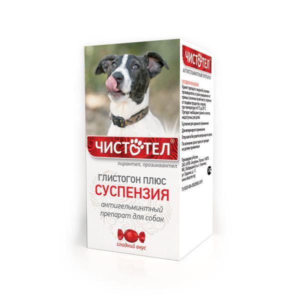 Суспензия для собак Глистогон плюс Чистотел 7мл