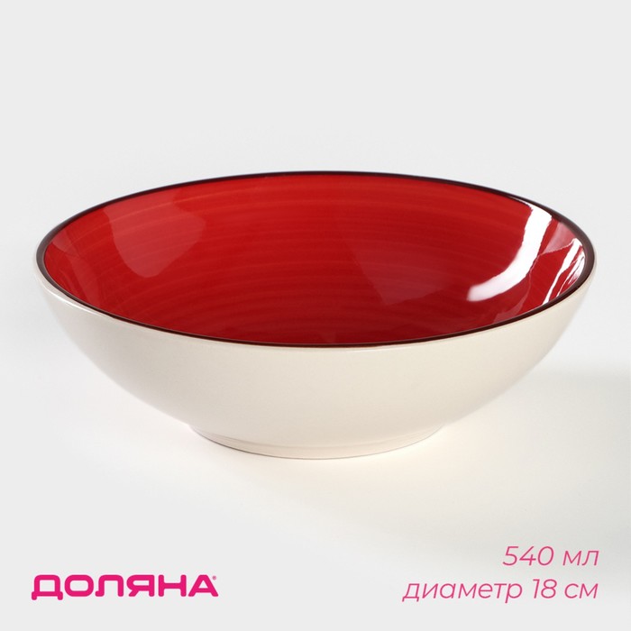Тарелка глубокая Доляна «Морской мир», 540 мл, d=18 см, керамика, красная