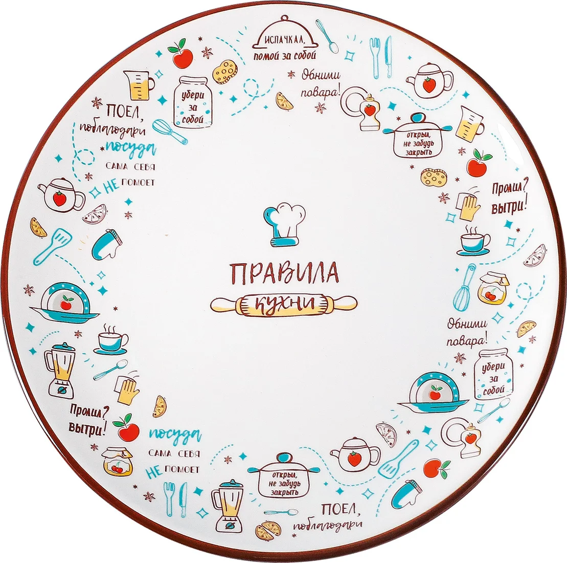 Тарелка обеденная Appetite Правила кухни ZFA628-11