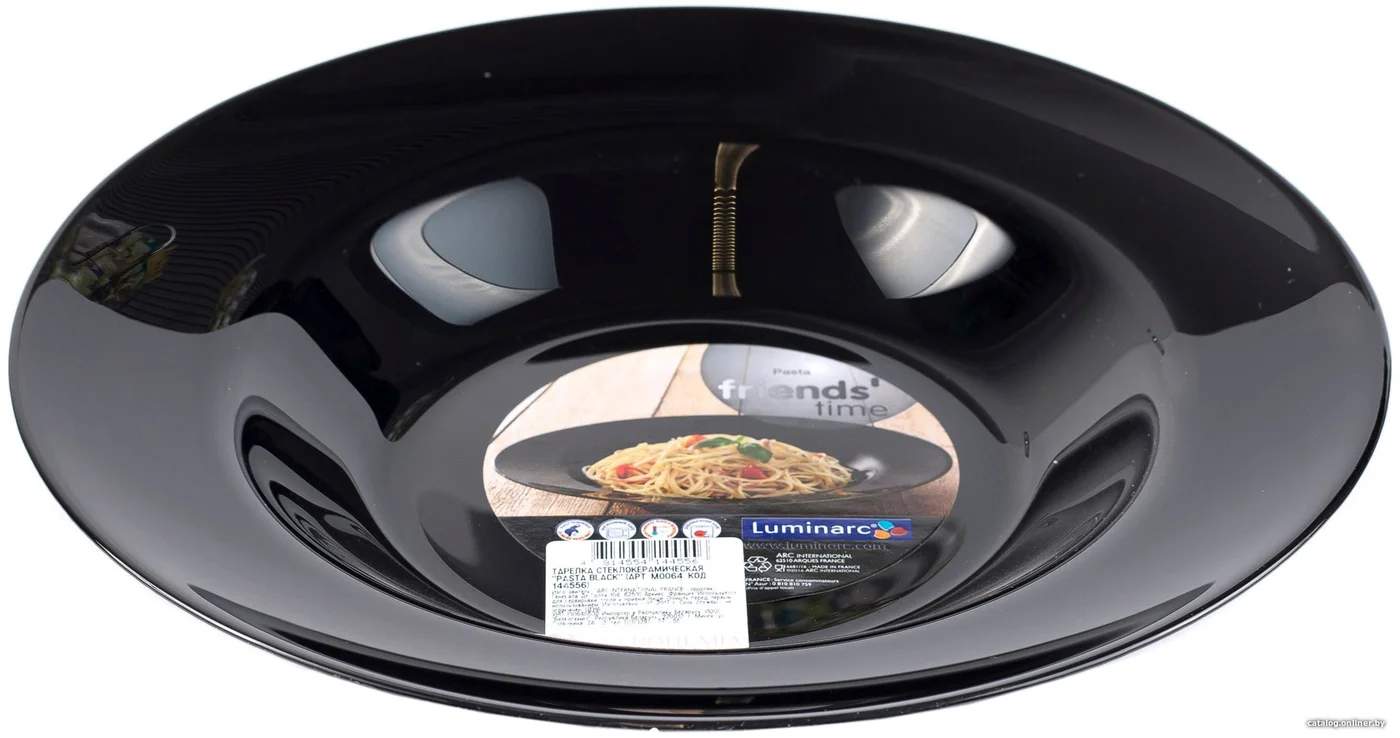 Тарелка обеденная Luminarc Pasta Black M0064