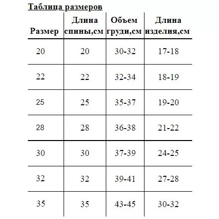 Толстовка OSSO fashion из велюра с капюшоном для собак