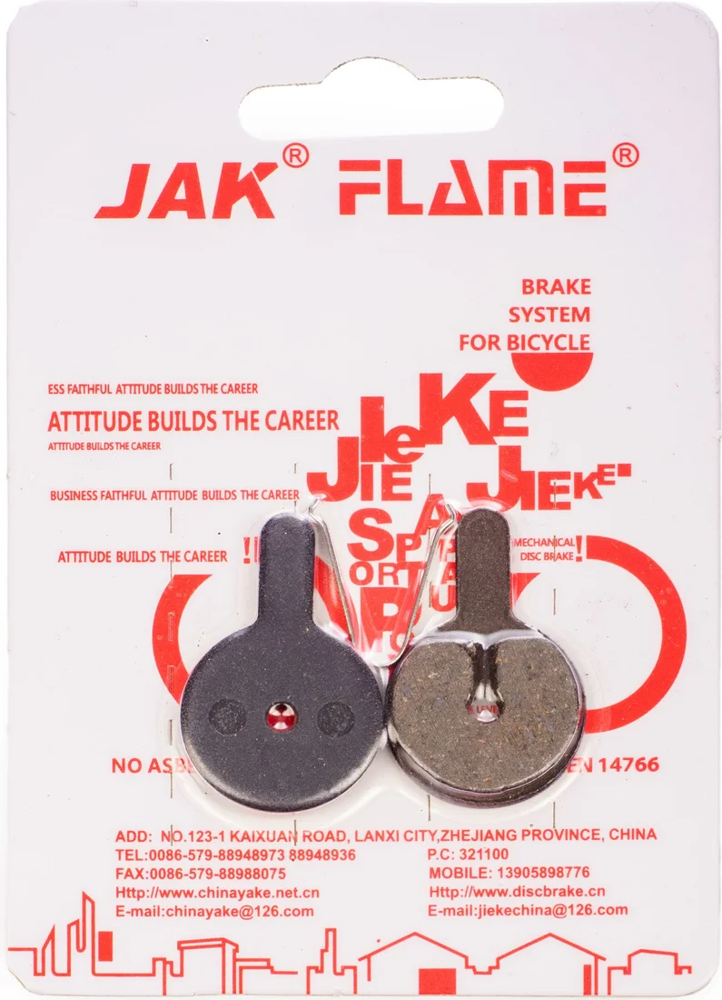 Тормозные колодки Jak YK-46