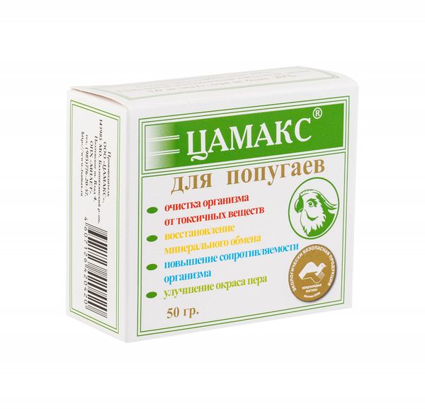 Цамакс для попугаев 50г