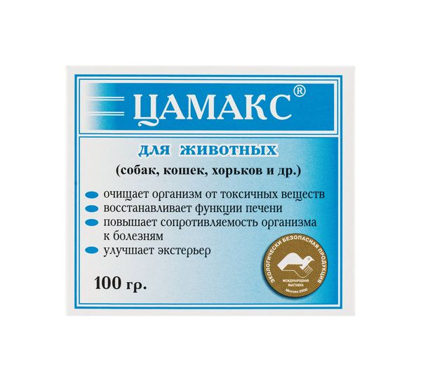 Цамакс для животных 100г