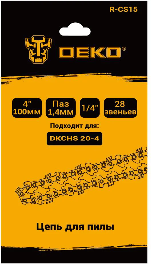 Цепь для пилы Deko R-CS15 083-2043
