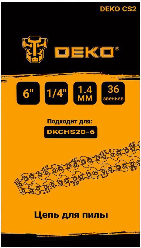 Цепь для пилы Deko СS2 063-4371