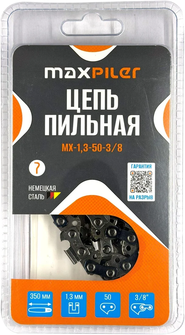 Цепь для пилы MaxPiler MX-1.3-50-3/8
