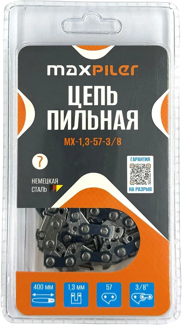 Цепь для пилы MaxPiler MX-1.3-57-3/8