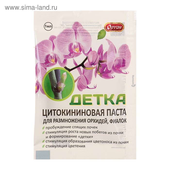 Цитокининовая паста «Ортон», «Детка», 1 мл