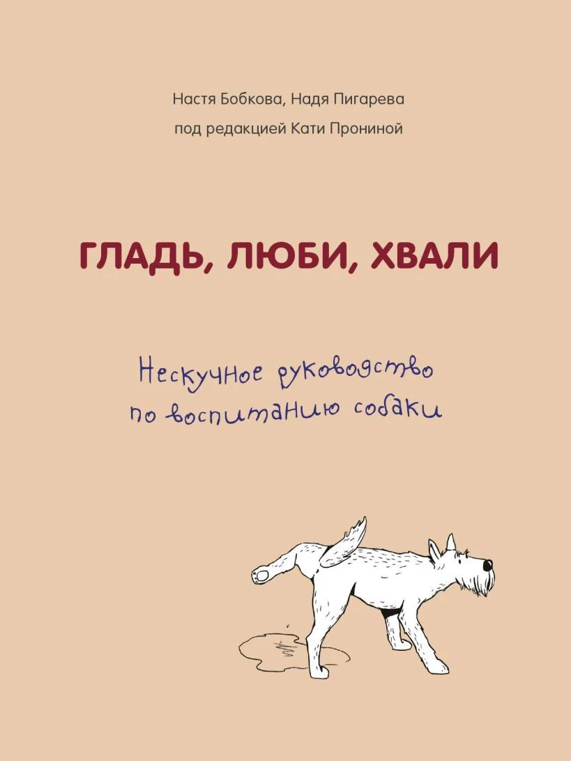 Учебное пособие издательства Эксмо. Цифры_