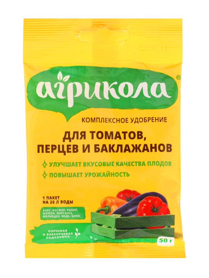 Удобрение Агрикола 3 томат перцы 50 г