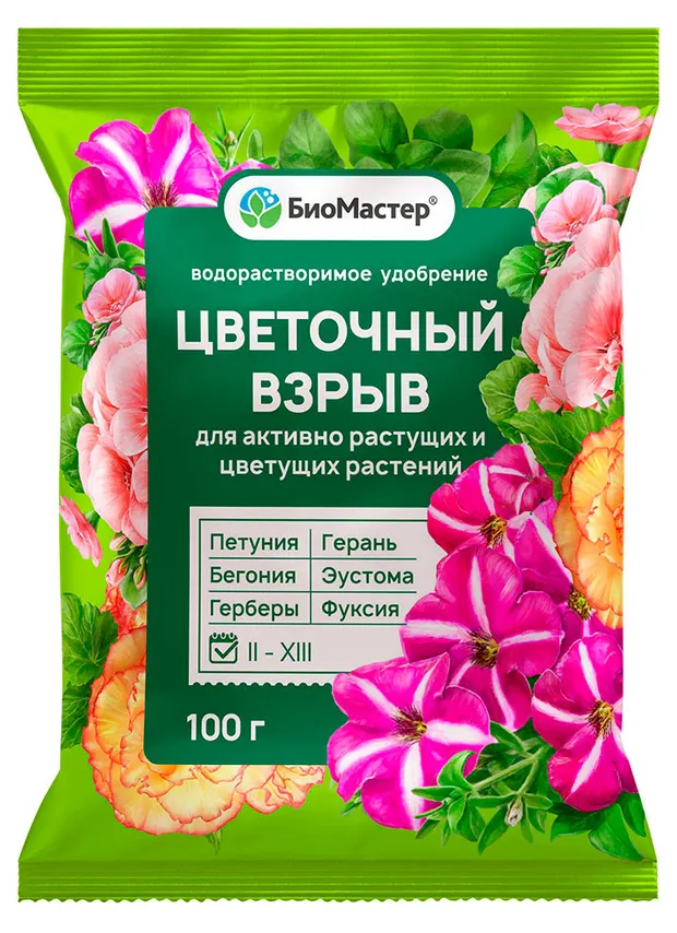 Удобрение БиоМастер Цветочный взрыв, 100 г