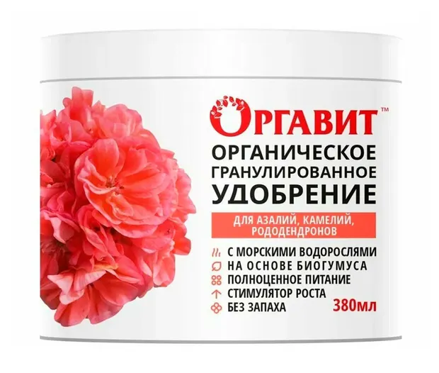 Удобрение для азалий камелий рододендронов Оргавит, 380 мл