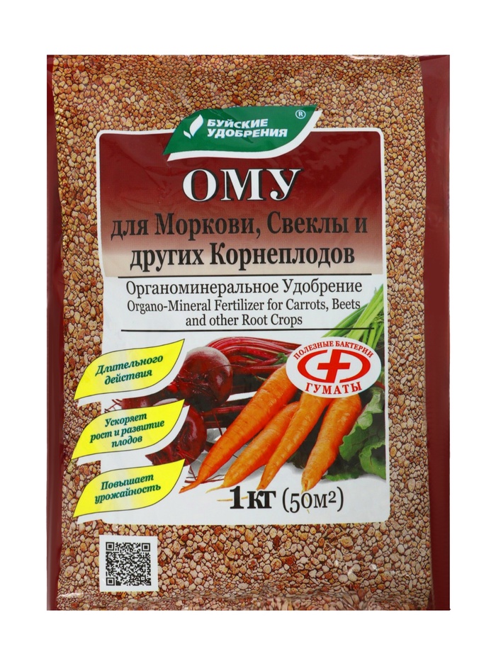 Удобрение для моркови, свеклы и корнеплодов, органоминеральное, «Буйские удобрения» 1 кг
