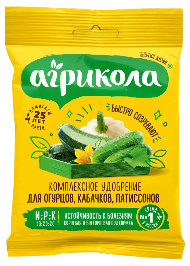 Удобрение для огурцов и кабачковых Агрикола, 50 г